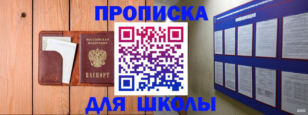 временная регистрация госуслуги в Кемеровской области